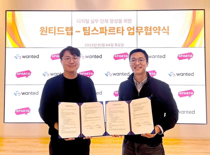 팀스파르타 이미지
