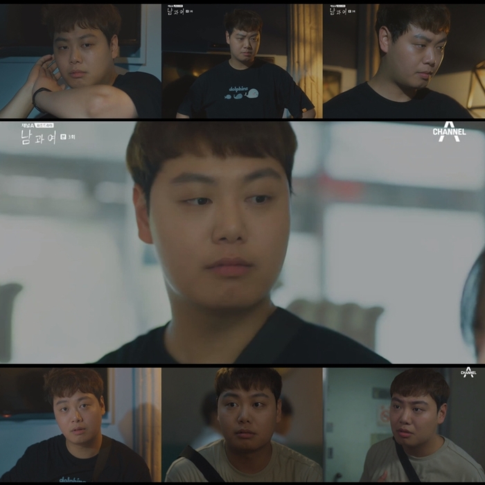 남과여 이미지
