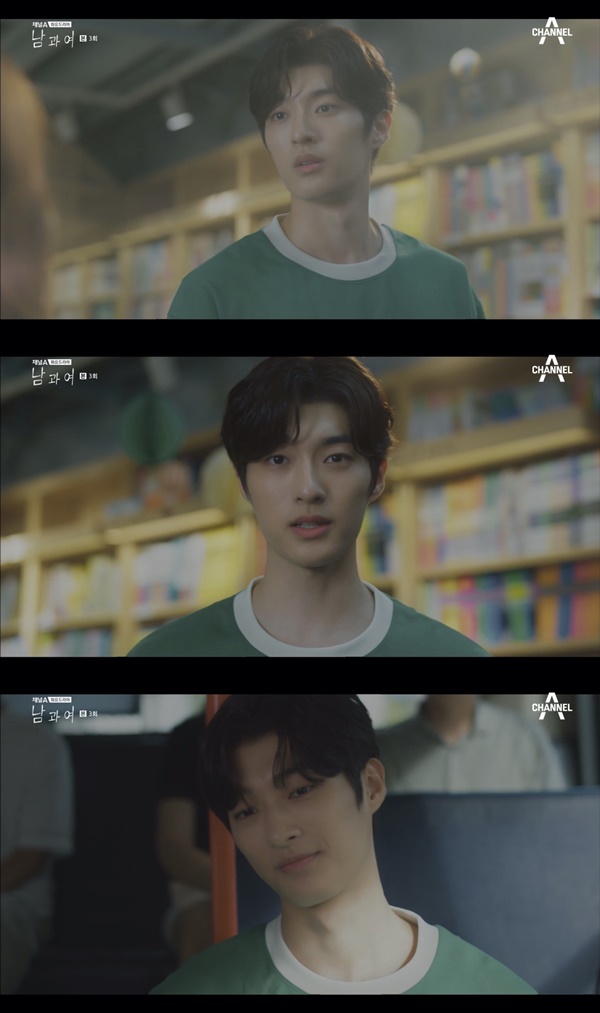 남과여 이미지