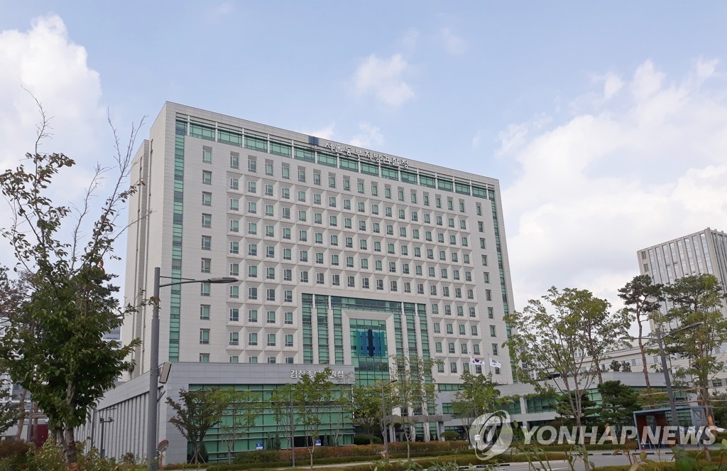 서울동부지방검찰청 이미지