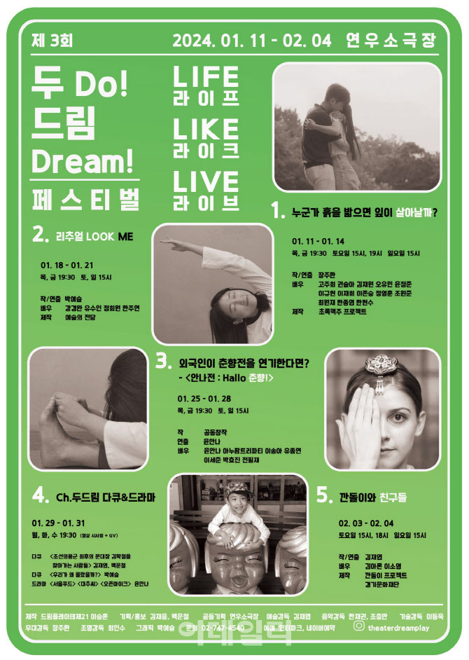 두드림 대표 사진