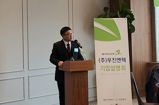 시너지엔텍 이미지