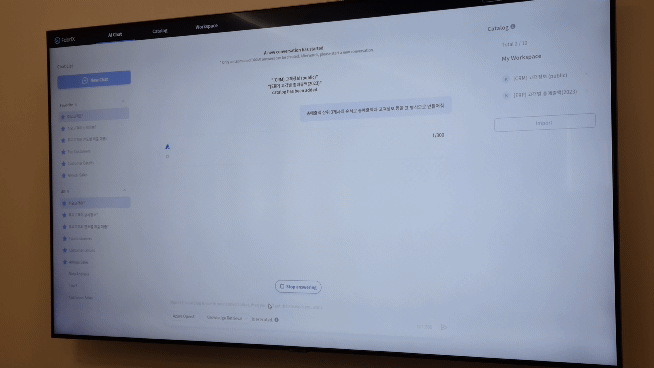 삼성SDS가 10일(현지시간) 미국 라스베이거스에서 열린 CES 2024에서 진행된 간담회에서 생성형 AI 플랫폼 패브릭스를 시연하고 있다(영상=김가은 기자)