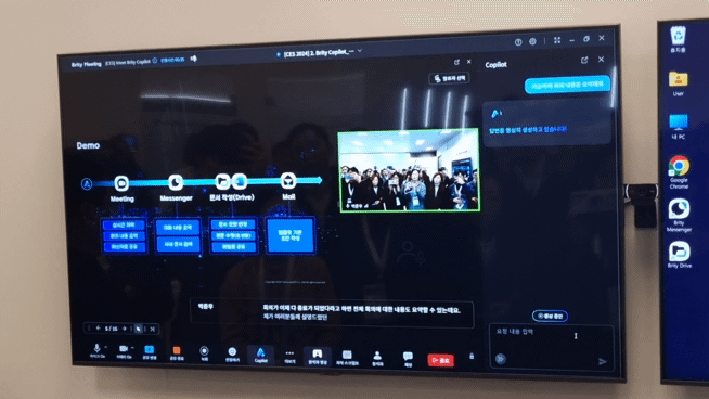 삼성SDS가 10일(현지시간) 미국 라스베이거스에서 열린 CES 2024에서 진행된 간담회에서 생성형 AI 업무 자동화 서비스 브리티 코파일럿을 시연하고 있다(영상=김가은 기자)