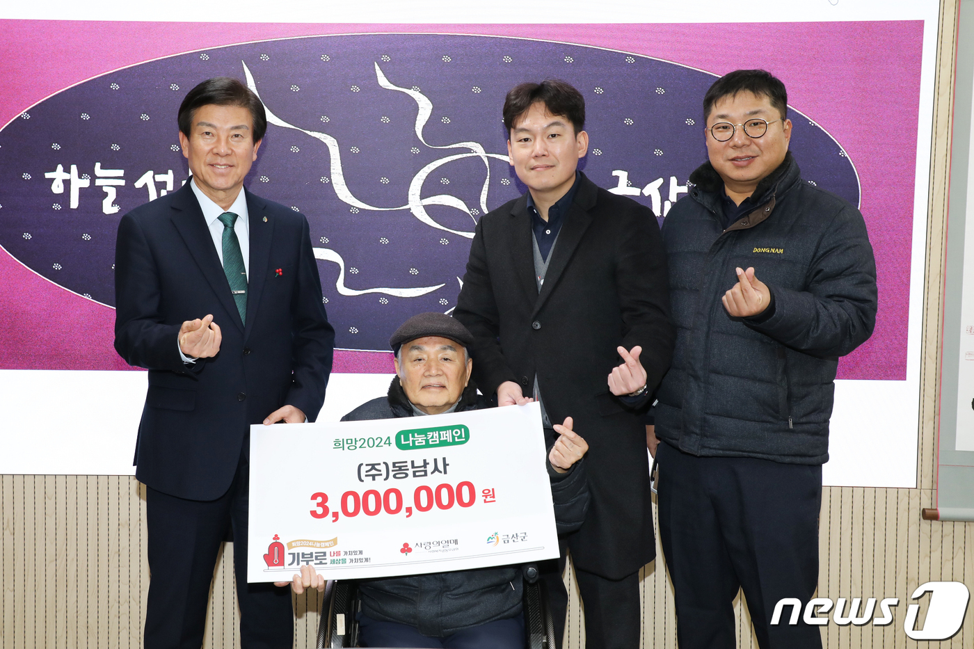 동남사 이미지