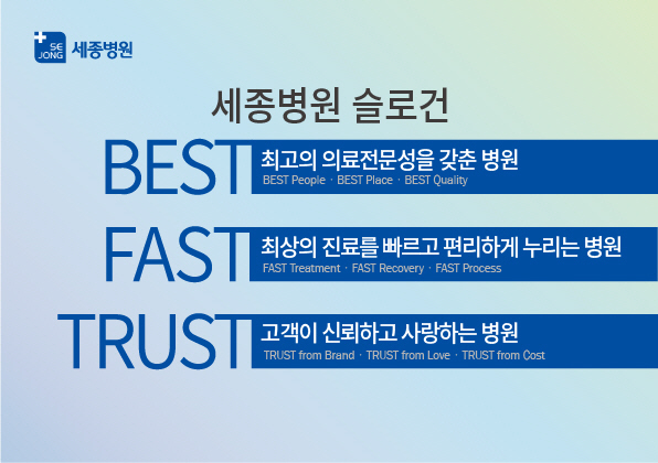 )혜원의료재단 이미지