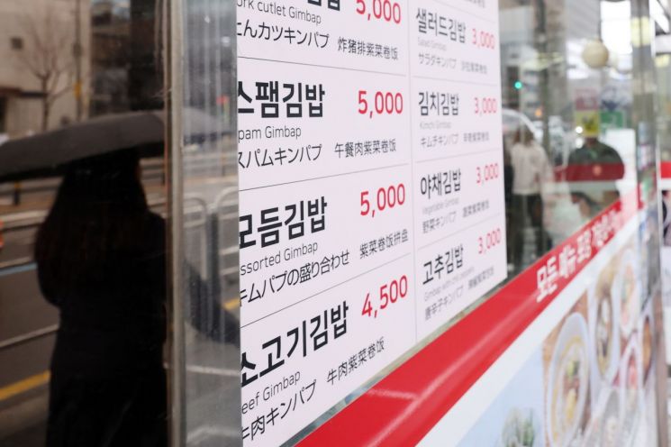 매일김밥 이미지