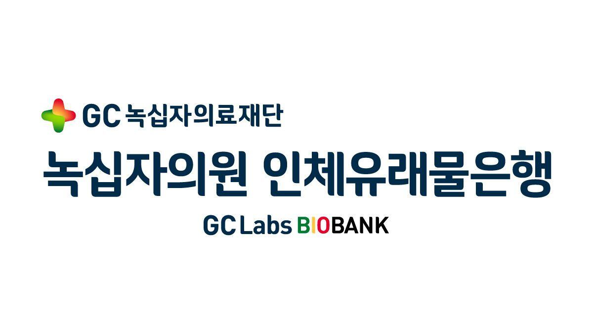 녹십자의원 이미지