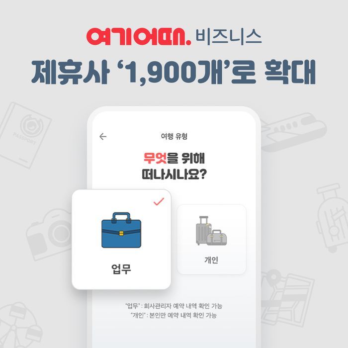여기야 이미지