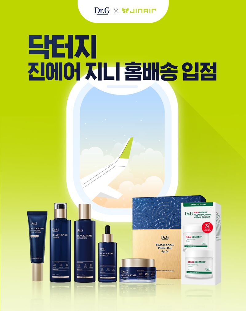 닥터지니 이미지