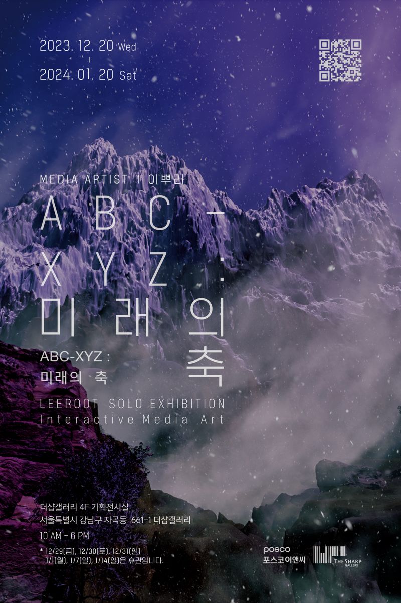 아트 이미지