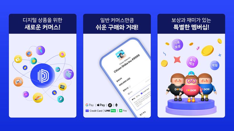 디지탈라인 이미지