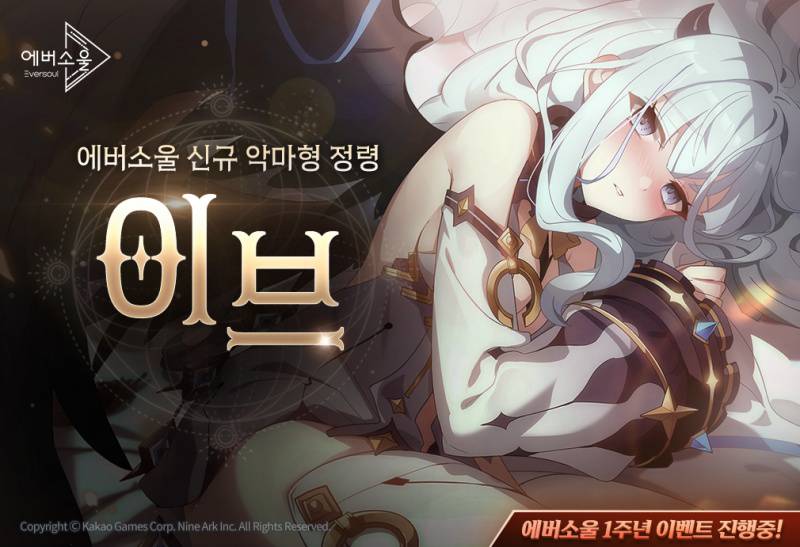 에버 이미지