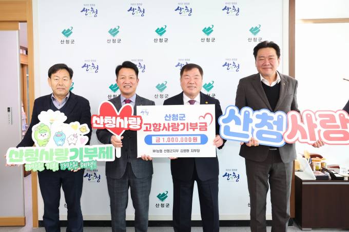 산청우정학사 이미지