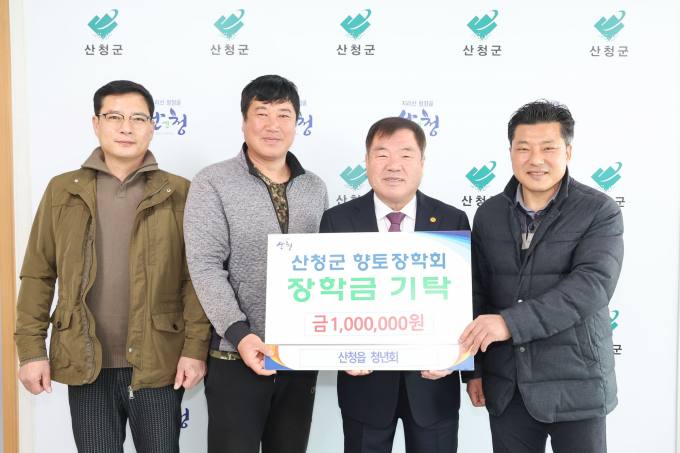 산청우정학사 이미지
