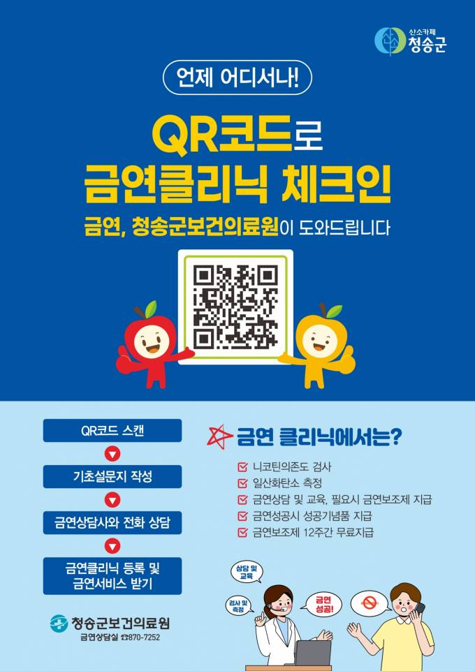 클리닉 이미지