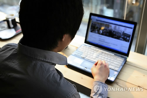 인터넷 이미지