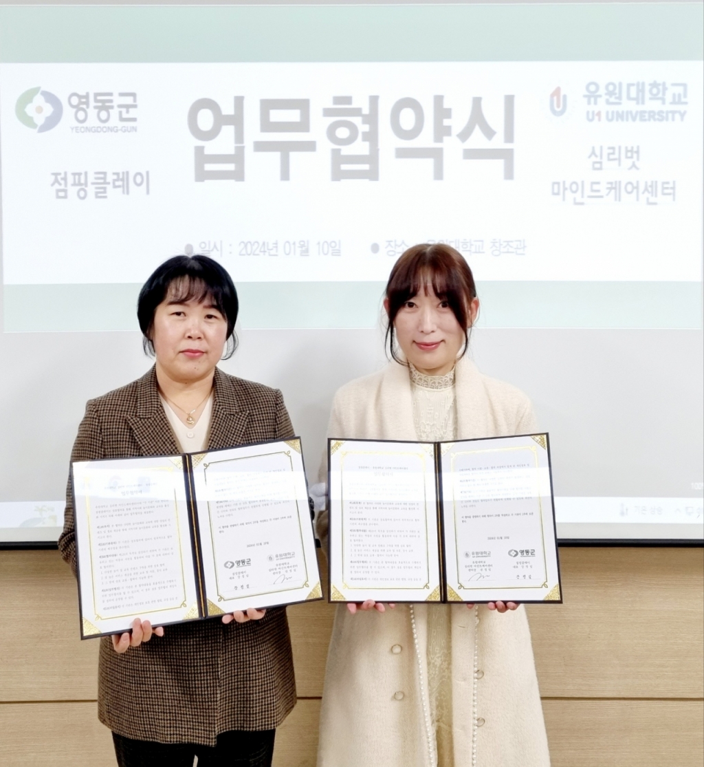 점핑클레이 이미지