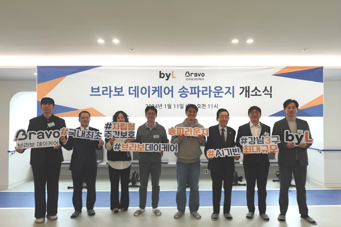 주식회사 바이엘 이미지