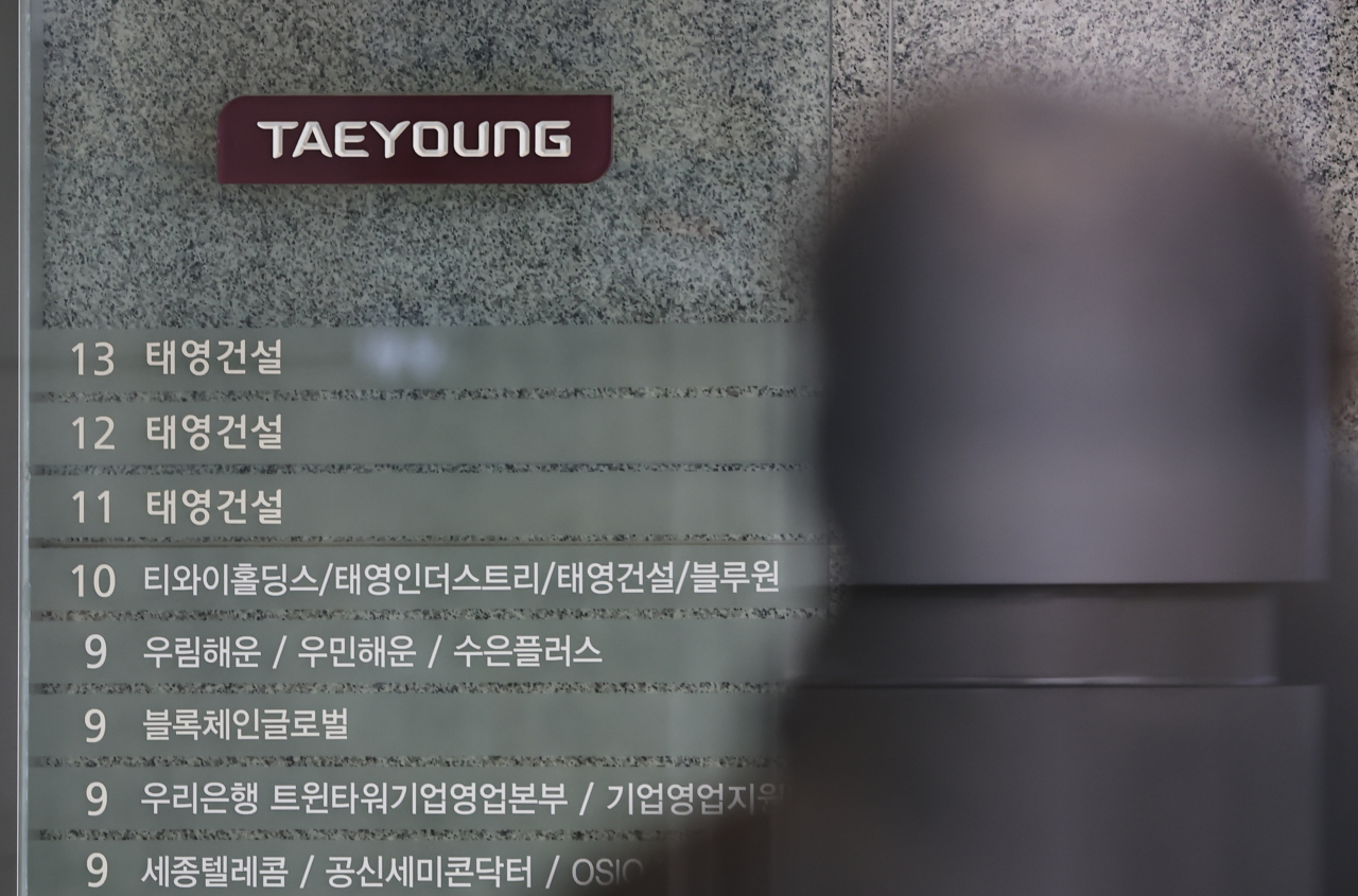 태영 이미지