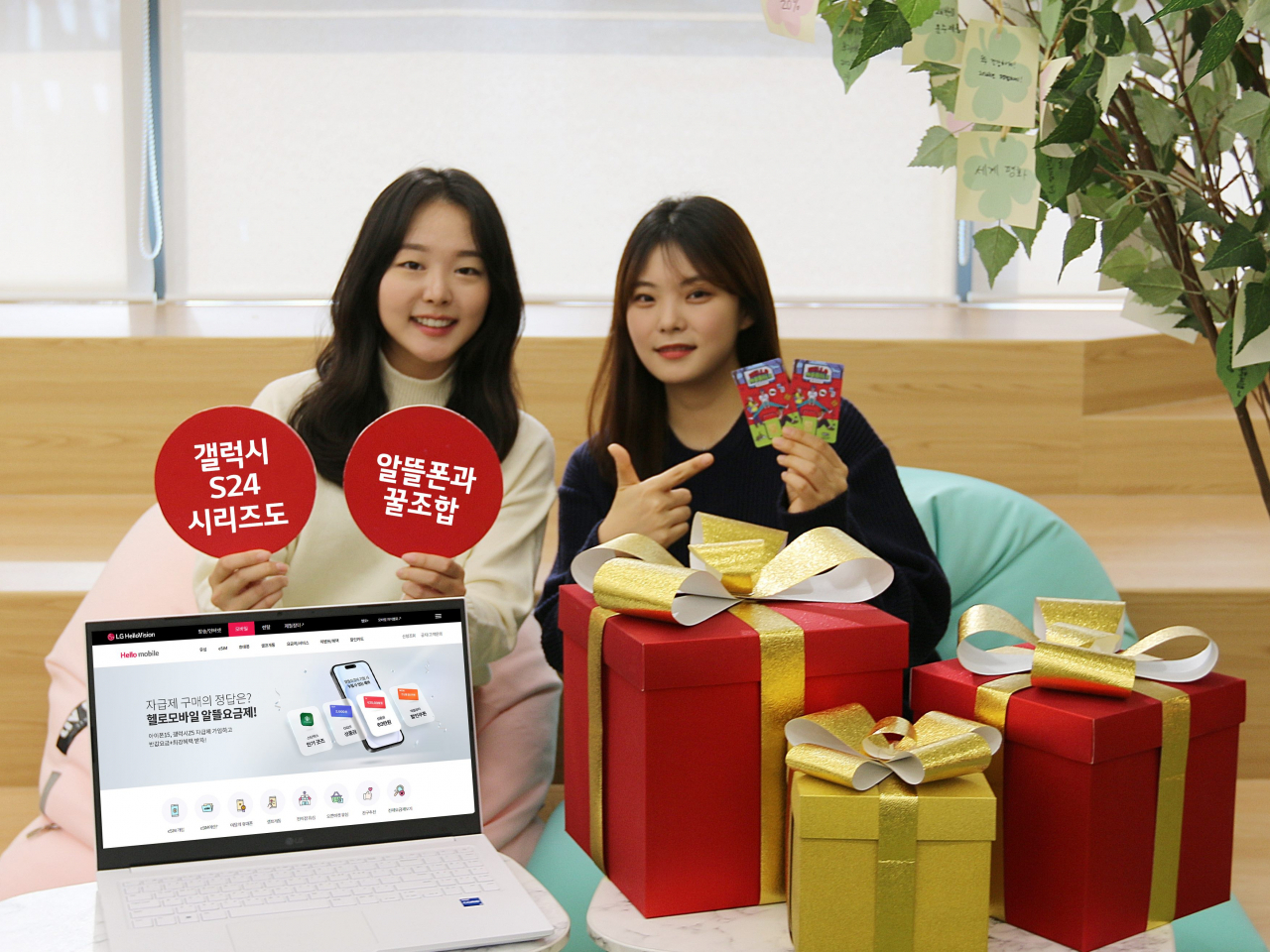 착한유심 이미지