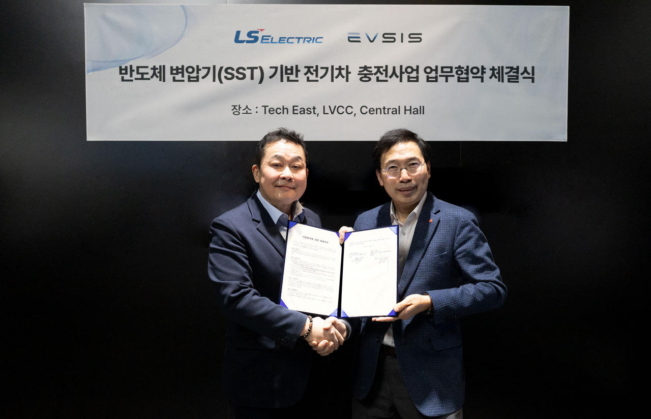 LS정보통신 이미지