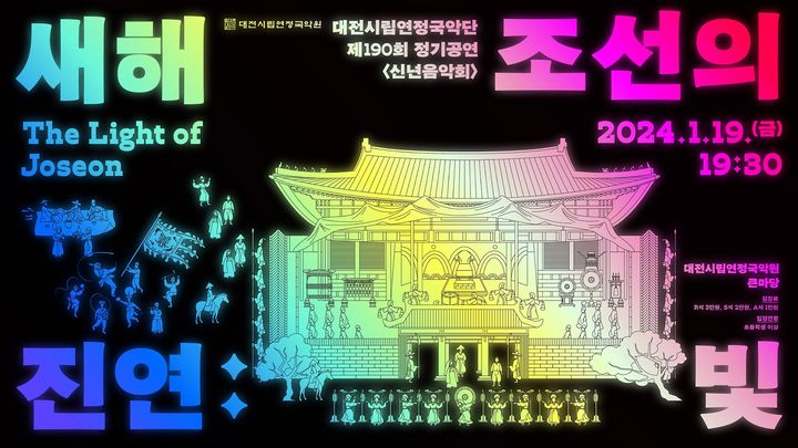 연정과 이미지