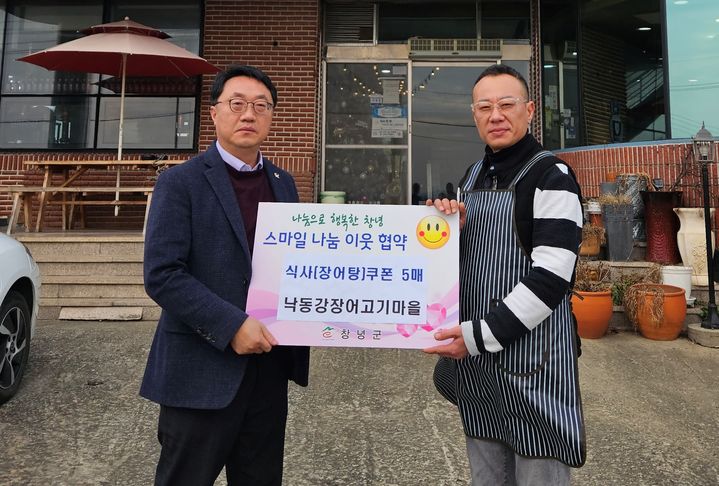 고기마을 이미지