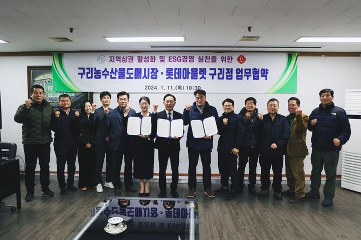 롯데농수산물 이미지