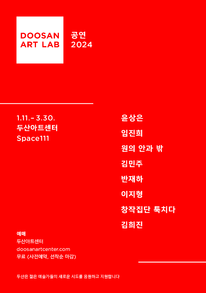 아트 이미지