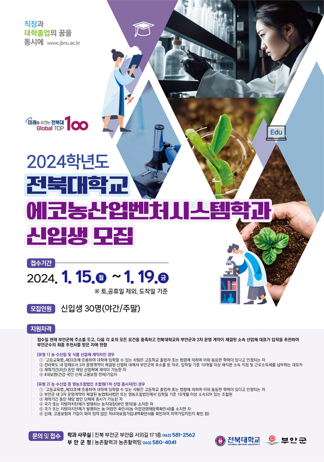 미래농산 이미지