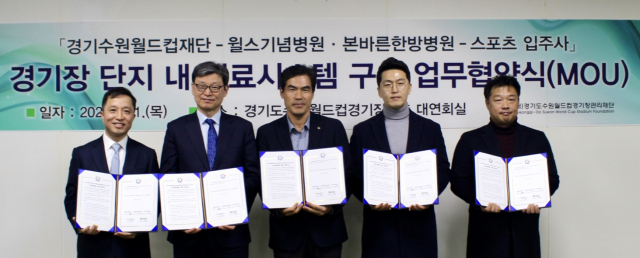 경기의료재단 이미지