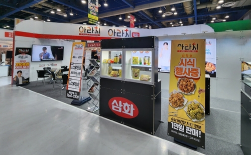 아라치치킨 이미지