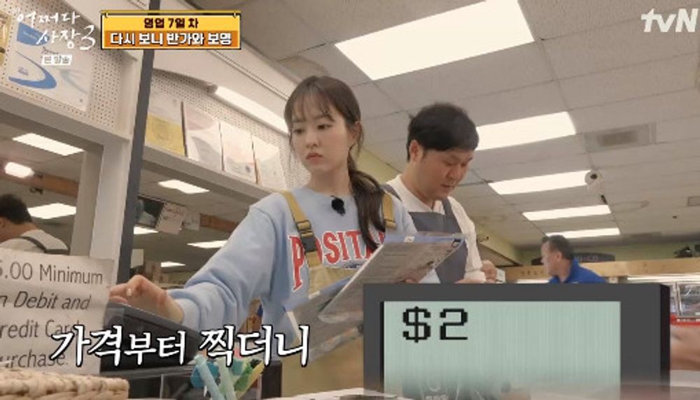 박보영김밥 이미지
