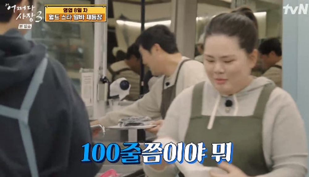 박보영김밥 이미지