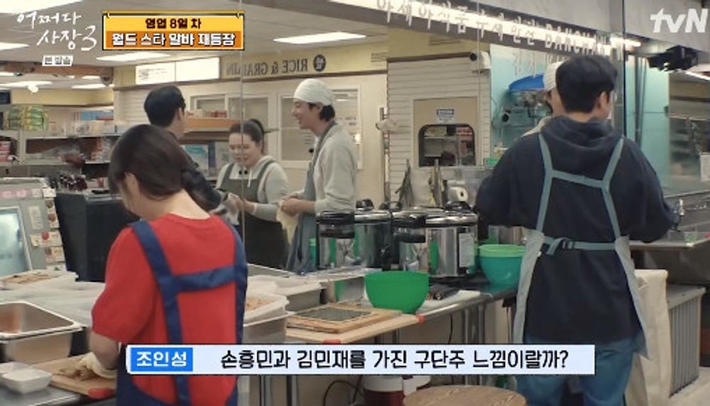 박보영김밥 이미지