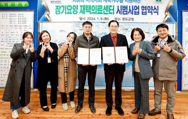 고금의원 이미지