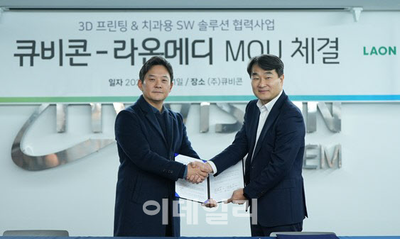 라온식품 이미지