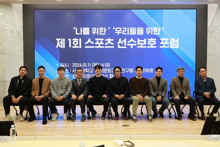 스포츠아이디어연구소 이미지