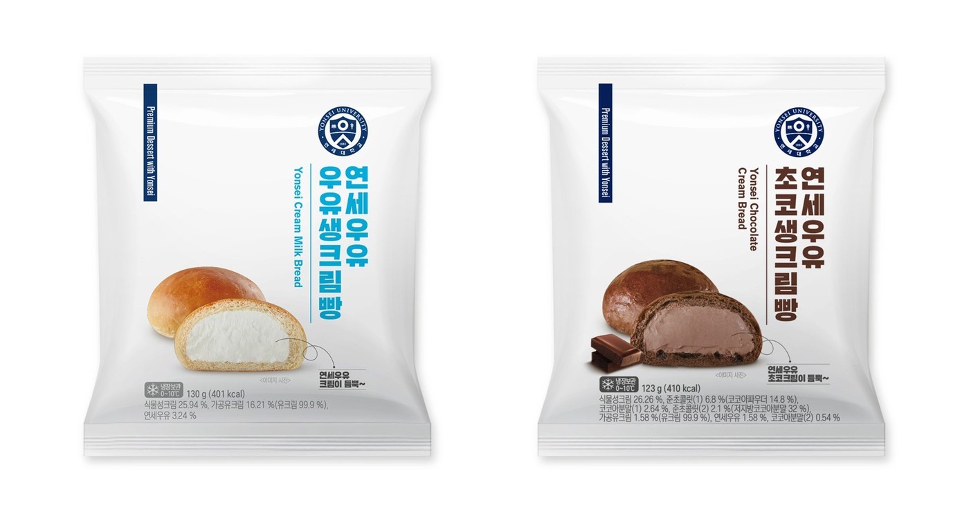 연세 이미지