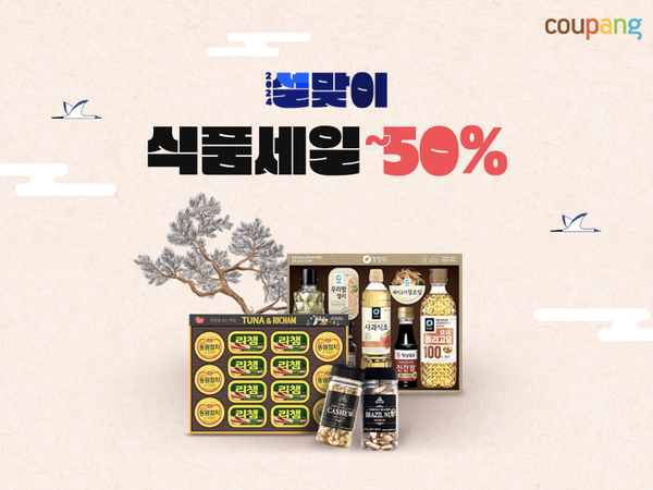 황제종합식품 이미지