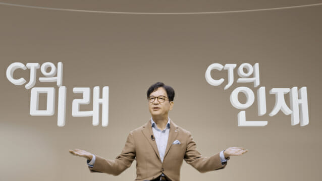 씨제이대한통운 주식회사 이미지