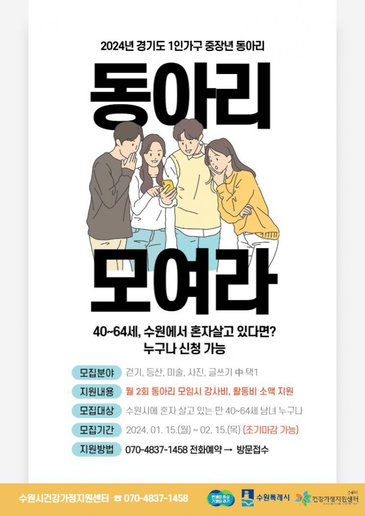 동아리 대표 사진