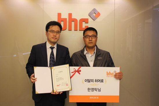 비에이치씨충북 이미지