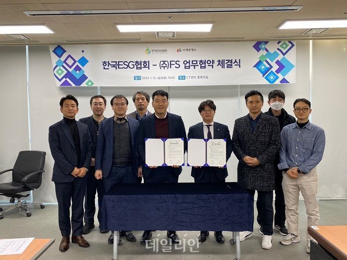 (주)한국에프에스 이미지