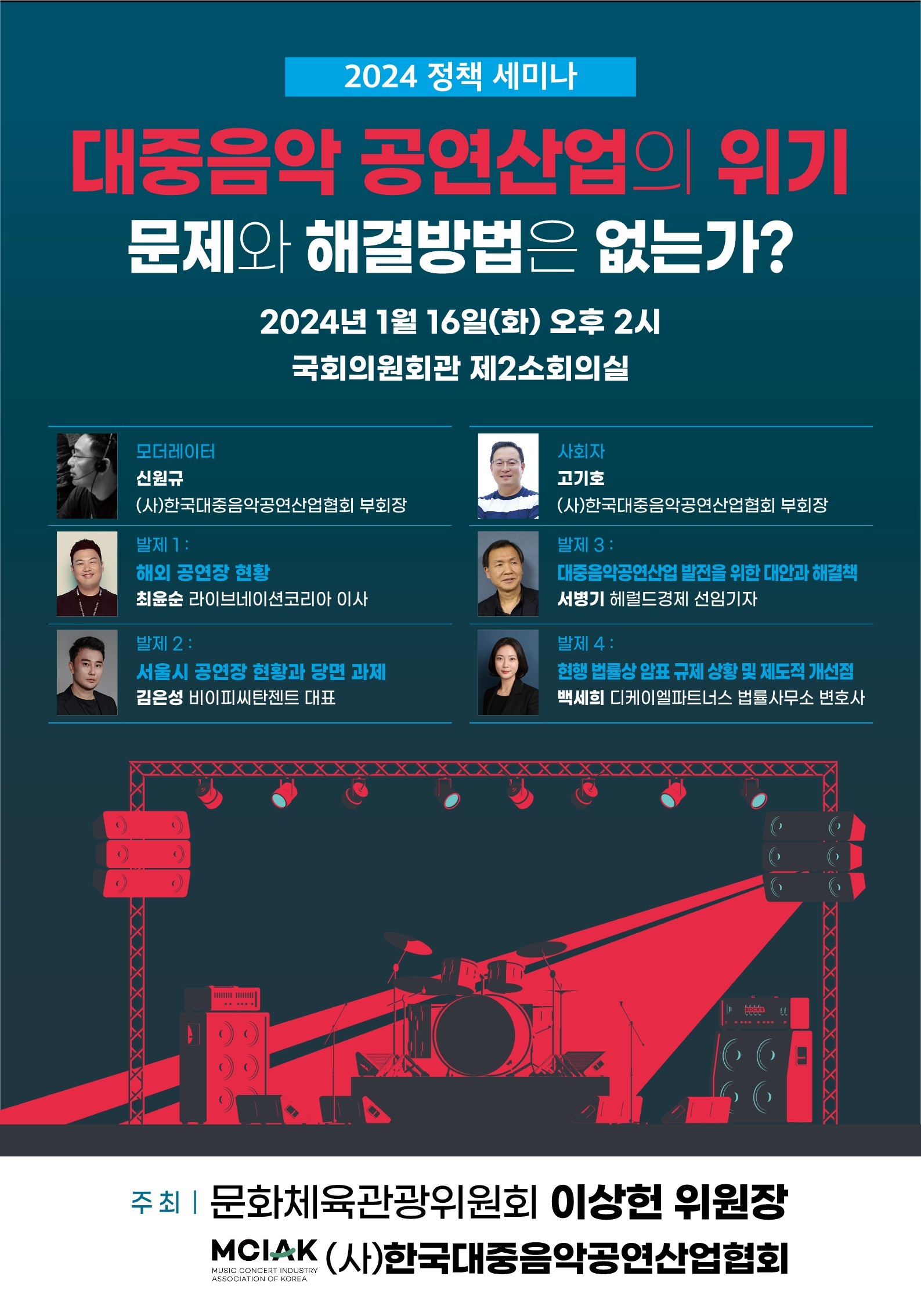 사단법인 한국문화산업협회 이미지