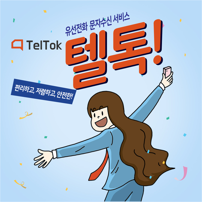 모노커뮤니케이션 이미지