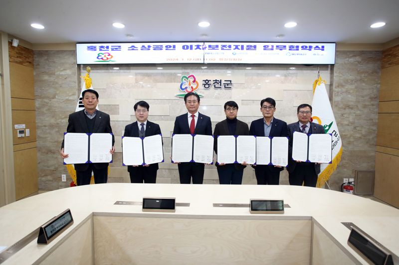 홍천농업협동조합 이미지