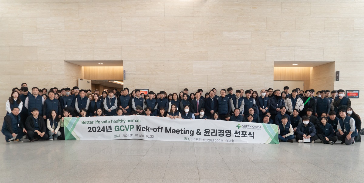 녹십자수의약품 이미지