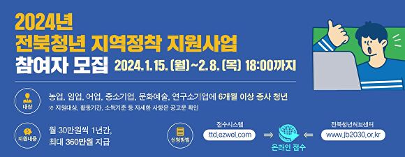 정착 이미지